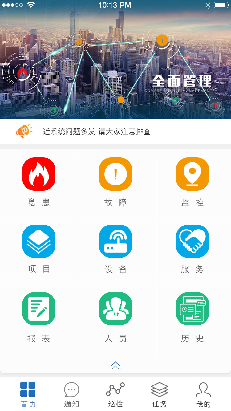 智慧云应用_芜湖智慧教育应用平台_国学应用之大智慧(一)