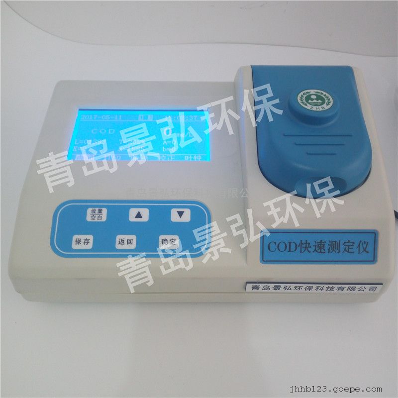 总磷测定仪测定方法总磷分析仪