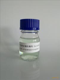 外加剂杀菌防腐剂Derin183 复合型防腐杀菌剂 水性涂料防腐剂