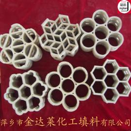 陶瓷七孔连环填料 梅花环 六边形多孔环 六棱孔环 金达莱