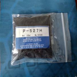 电镀槽液胶体钯金吸附活性炭P-527H