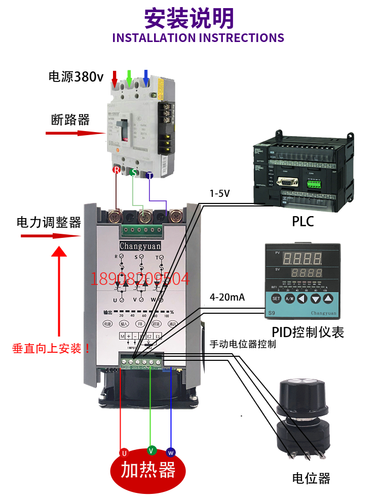 scr电力控制器的基本原理是通过控制信号输入,去控制串在主