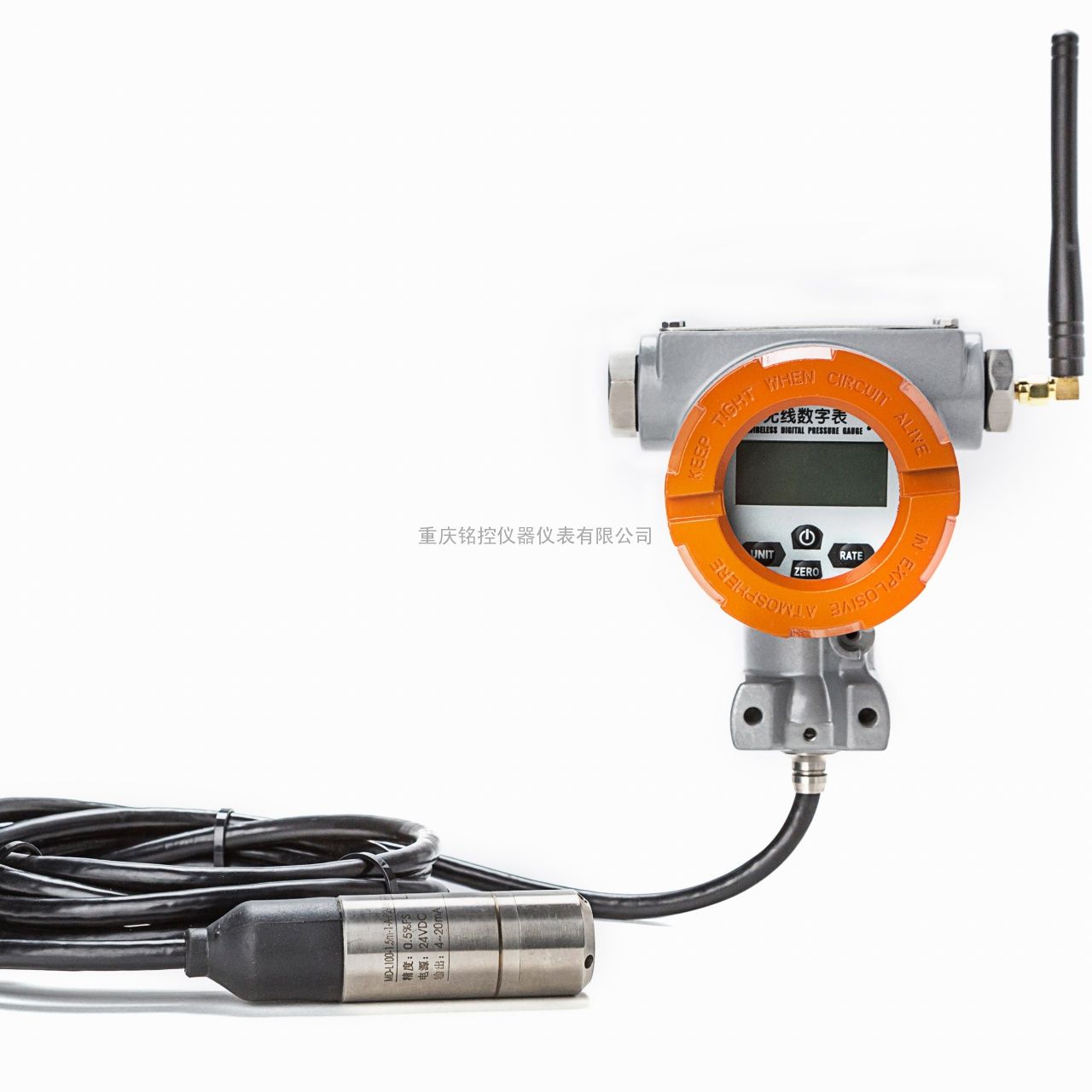 gprs/nbiot/lora无线数字投入式液位传感器液压传感器