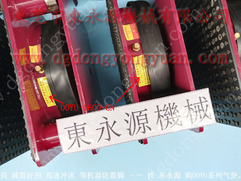 防振效果好 四楼机械减震垫,剪板机气垫减震器 当然东永源
