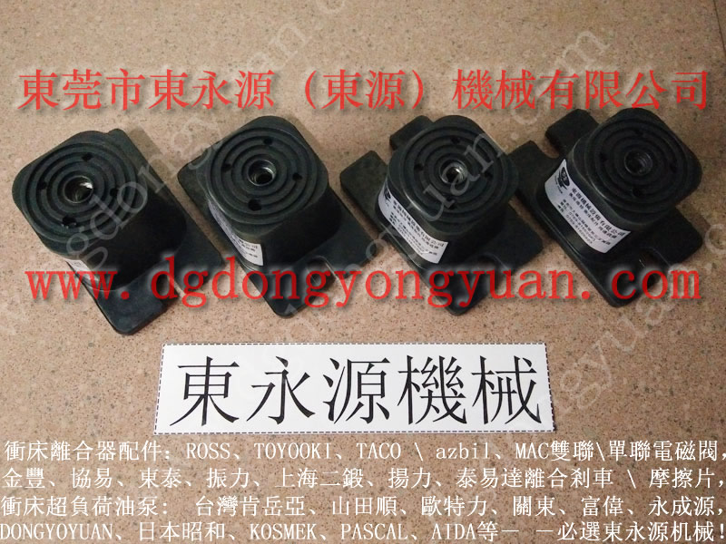 防振效果好 四楼机械减震垫,剪板机气垫减震器 当然东永源