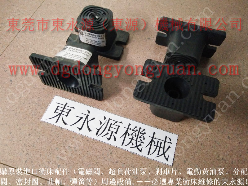 防振效果好 四楼机械减震垫,剪板机气垫减震器 当然东永源