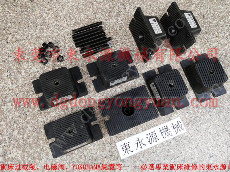 防振效果好 四楼机械减震垫,剪板机气垫减震器 当然东永源