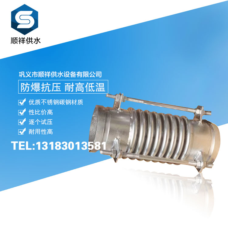 波纹补偿器 不锈钢补偿器 橡胶补偿器 金属补偿器