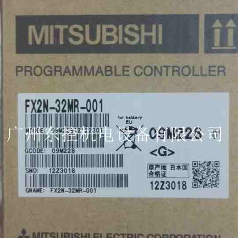 送料無料/即納】 三菱 MITSUBISHI PLC FX2N-128MR-001 6ヶ月保証