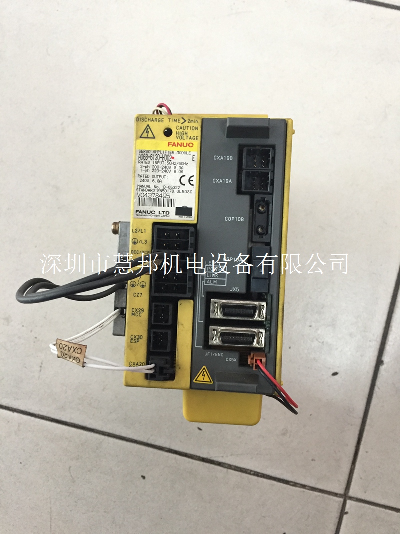 发那科伺服驱动器a06b6130h002维修