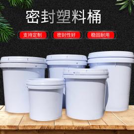 20l20升白色加厚八等分易拉盖密封防水涂料桶塑料桶