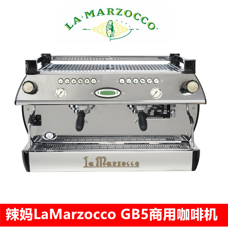 新品辣妈lamarzocco gb5半自动咖啡机双头