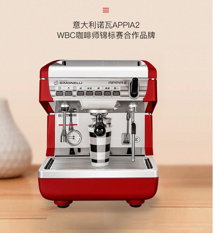 诺瓦nuova appia ii 意式半自动咖啡机商用单头