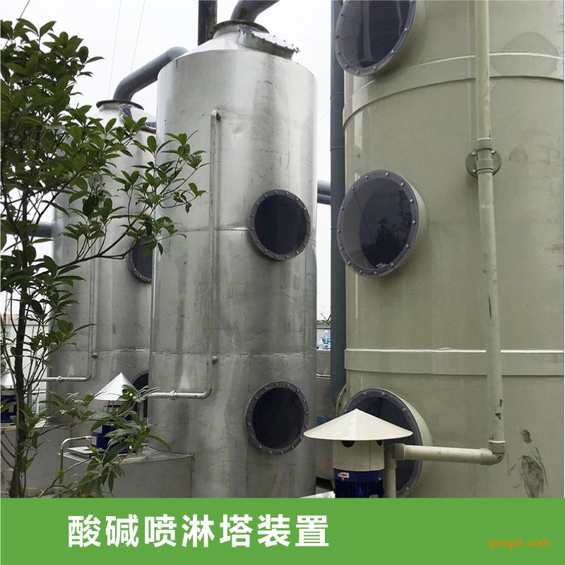 达硕环保酸碱pp废气喷淋塔喷涂房废气预处理环保工程设备