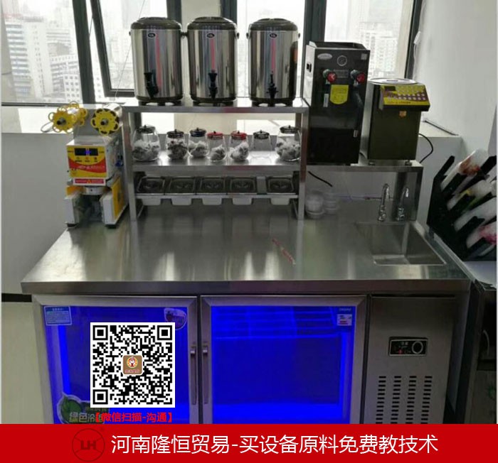 奶茶设备公司