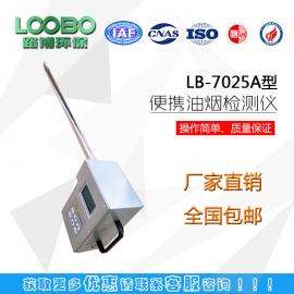 LB-7025A便携式油烟检测仪|新款蓝牙打印型