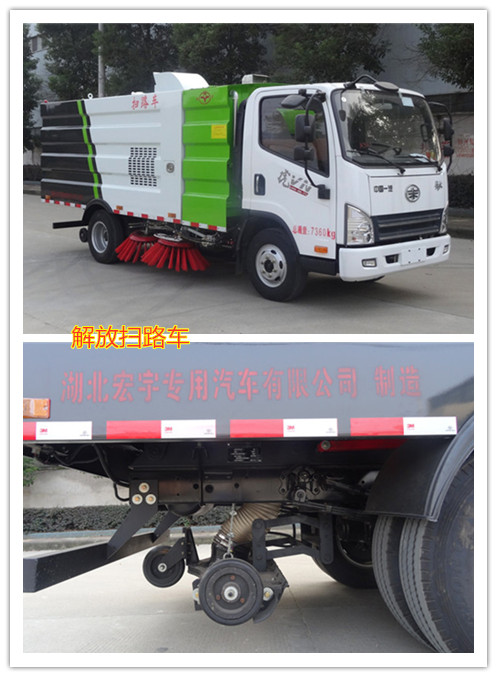 扫地车哪家好_电动清扫车