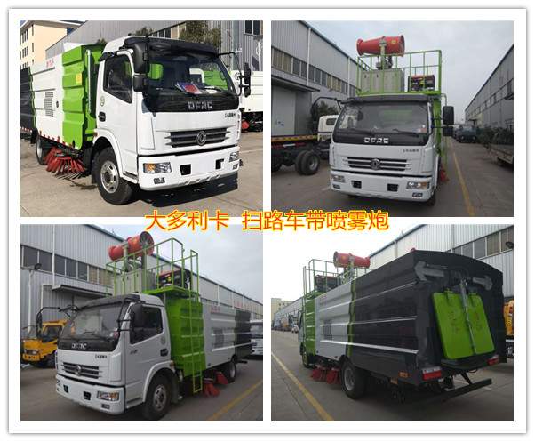 扫地车哪家好_电动清扫车