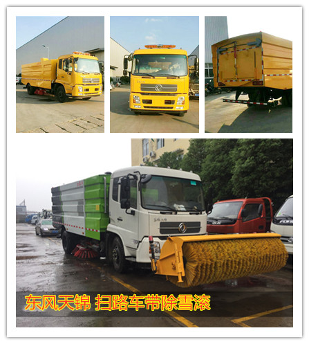 扫地车哪家好_电动清扫车