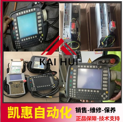 维修00-130-547 库卡机器人用示教器