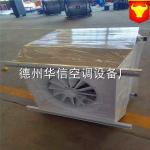 大高空间空气处理单元,大高空间加热单元,大高空间热风采暖系统