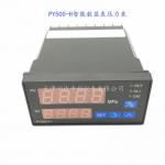 智能数字压力表