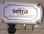 setra西特261C10CLD11CF1N微压差压传感器1000Pa 24VDC 4-20mA