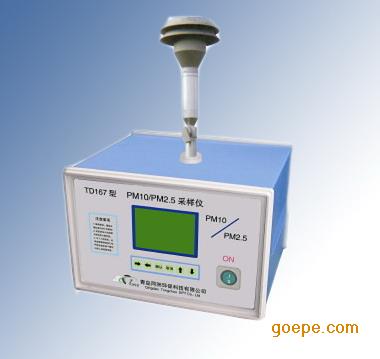 yy.vip易游-2026深圳国际传感器展览会｜品赛传感：深耕电化学气体传感守护环境生命安全