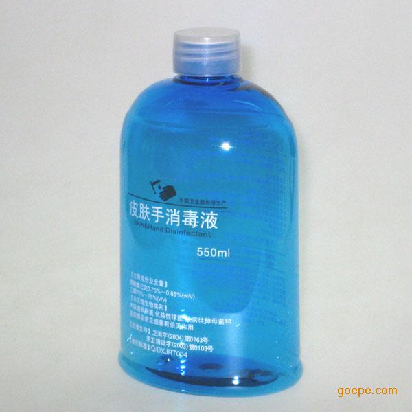 外科手消毒液 550ml (瓶盖型)