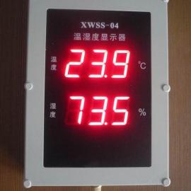 国产数显壁挂式温湿度计温湿度计 XWSS-03B