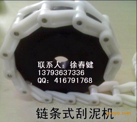 气浮机刮渣工艺链条-链轮刮渣机-厂房链条机械加工链条尼龙v工艺图片