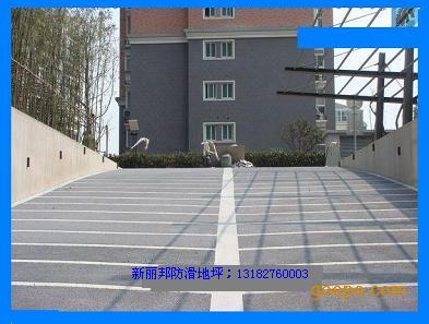坡道防滑防震-出入车道防滑-地下车库坡道防滑