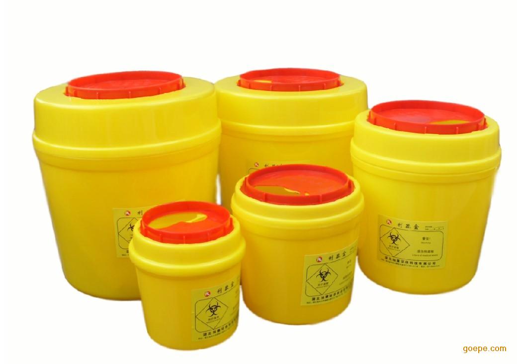 医用利器盒|医疗利器盒|医疗锐器盒