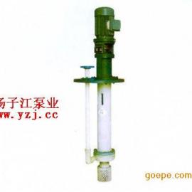 化工泵�S家:FYS型耐腐�g液下泵 