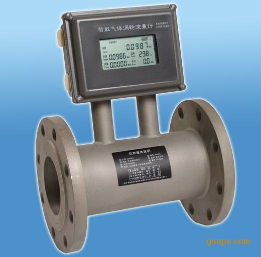 现场显示型气体涡轮流量计,涡轮流量计