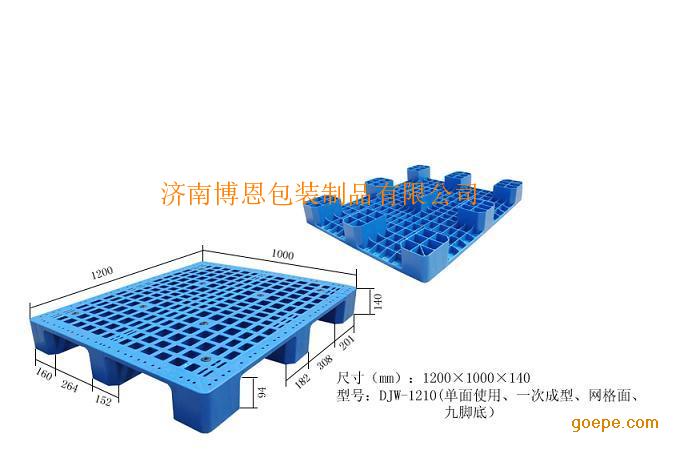 Lɽ����������,��ְ�,�������̳���