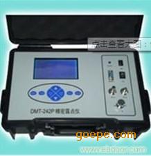 便携式精密露点仪/露点仪