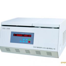 离心机厂家排名_离心机结构图(2)