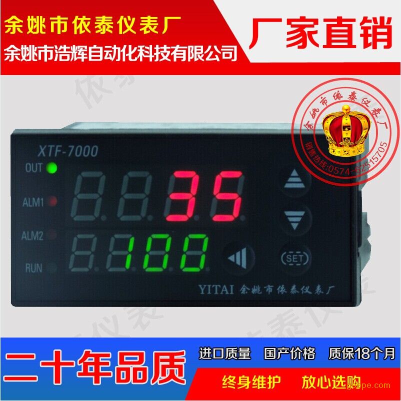 ̩XTF-7231XTF-7232¿
