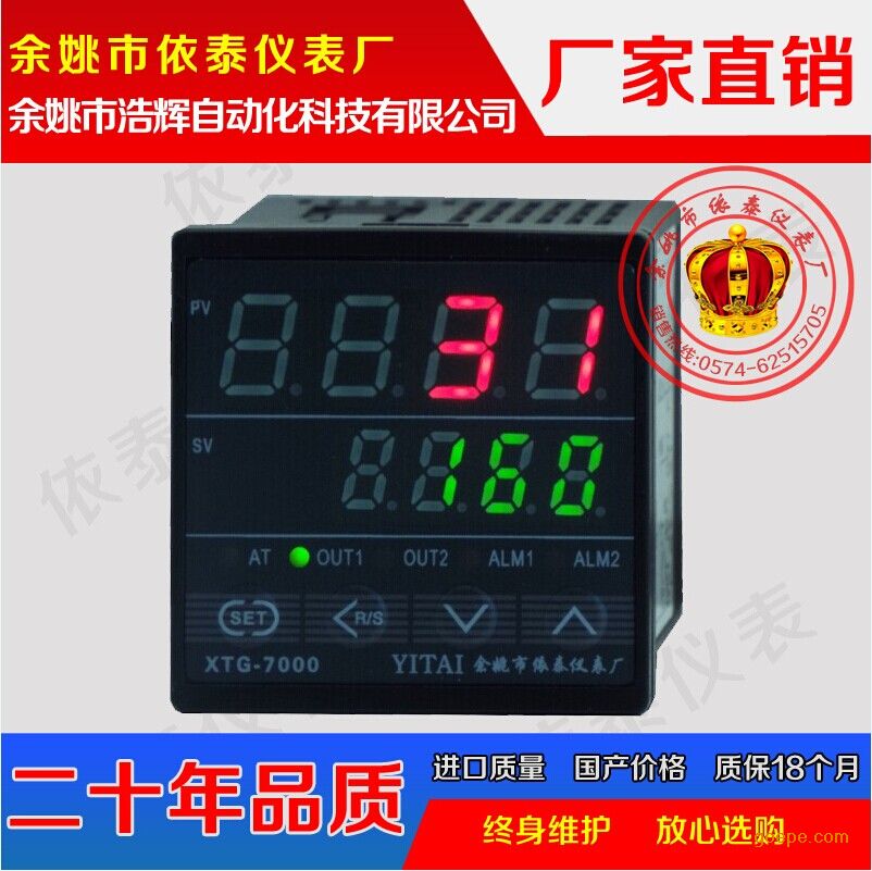 ̩XTG-7011XTG-7012¿