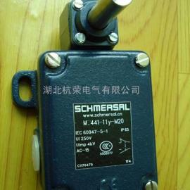 什么是行程开关供应商 1407809731_1904.jpg_270x270.jpg
