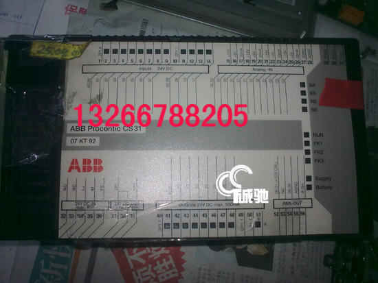 ABB Procontic CS31  PLC