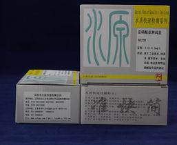 快速亚硝酸盐试纸 方源亚硝酸盐测试批发