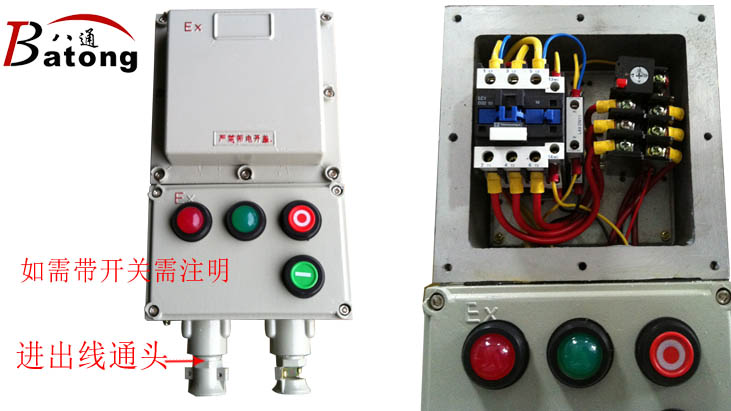 防爆電磁起動器內部接線圖_磁力啟動器 防爆磁力啟動器 價格 - 谷瀑