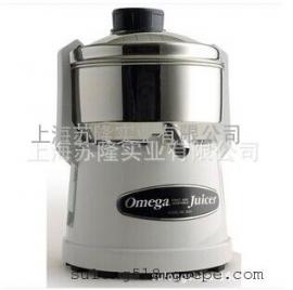 美国奥米茄J9220大口径高速离心式榨汁机 