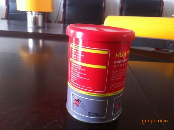 消防烟雾弹_消防烟雾弹价格