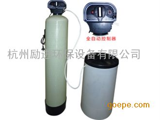 机械式流量型软水器