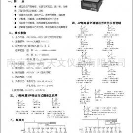 计数器怎么搭_计数器简笔画怎么画(3)