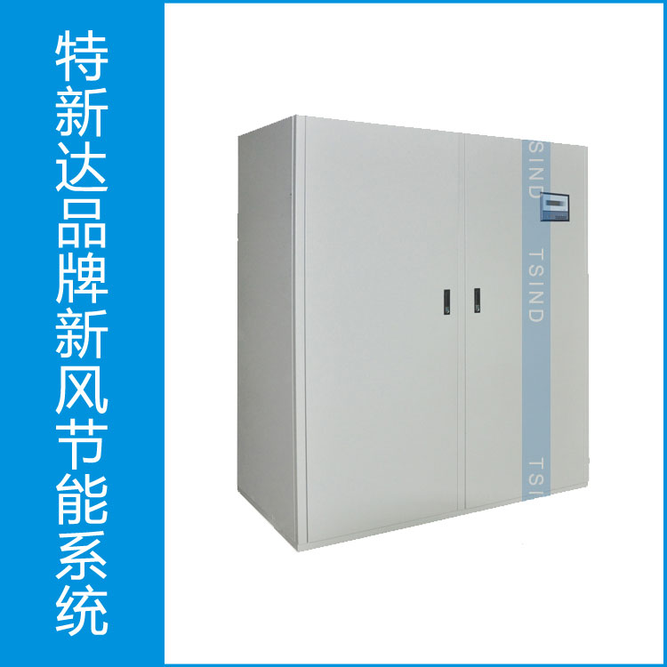 不止于通风，这份机房新风系统设计方案让PUE直降0.2