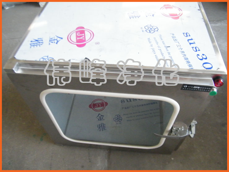 不锈钢传递窗 外1000*1000*1000 (机械锁)